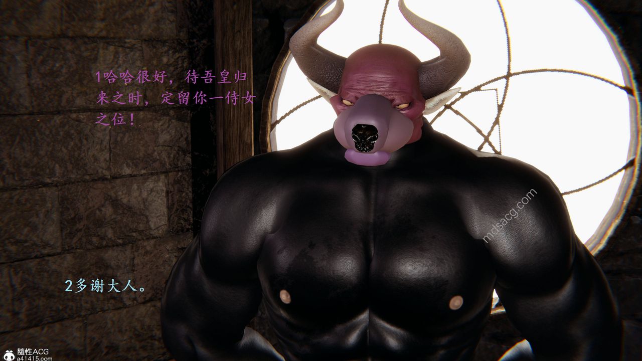 [3D]异界-我为人皇01-初临异界