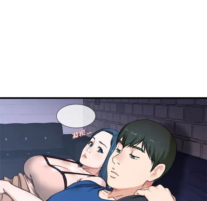 单身爸爸想恋爱第29话