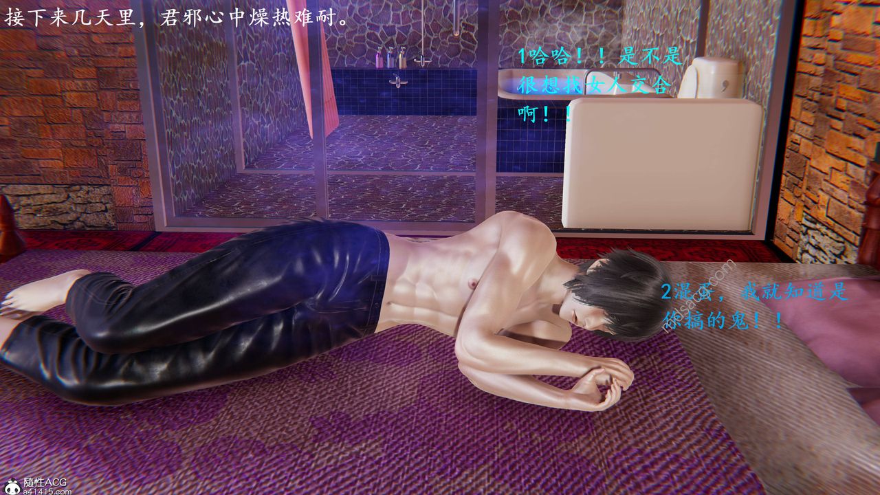 [3D]异界-我为人皇02-皇的女仆