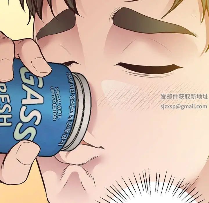 上门男家教第16话