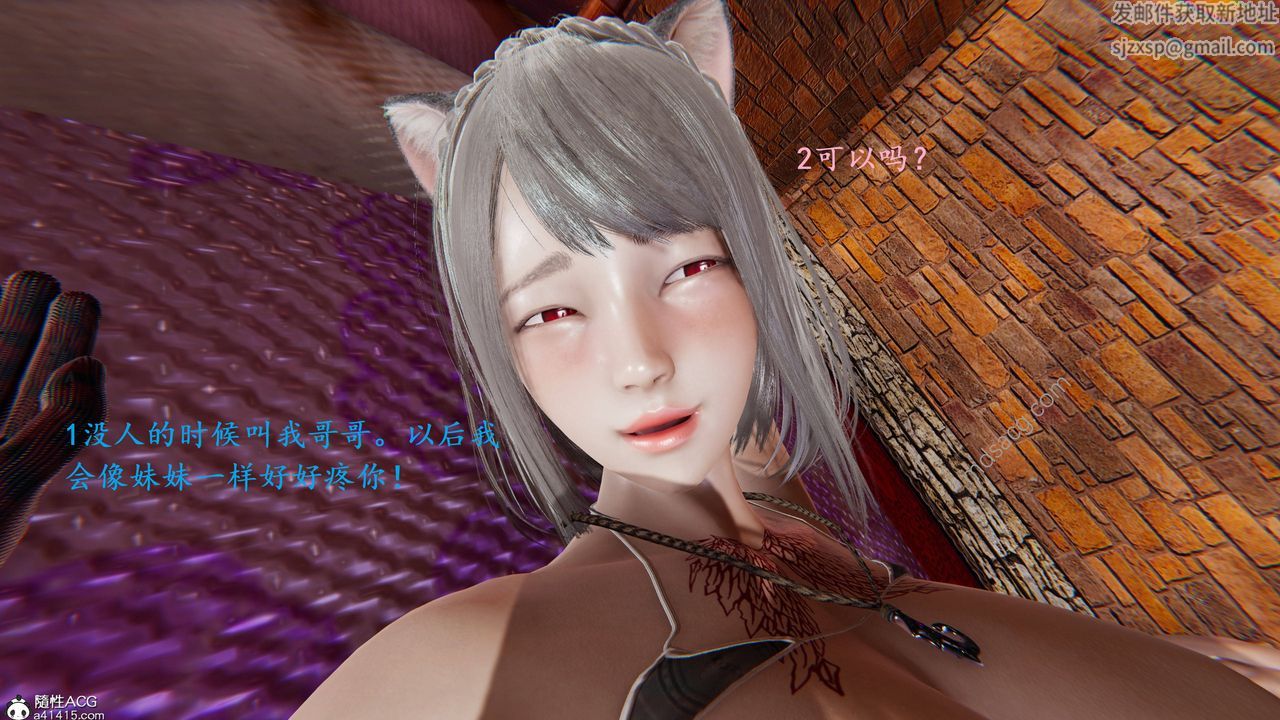 [3D]异界-我为人皇02-皇的女仆