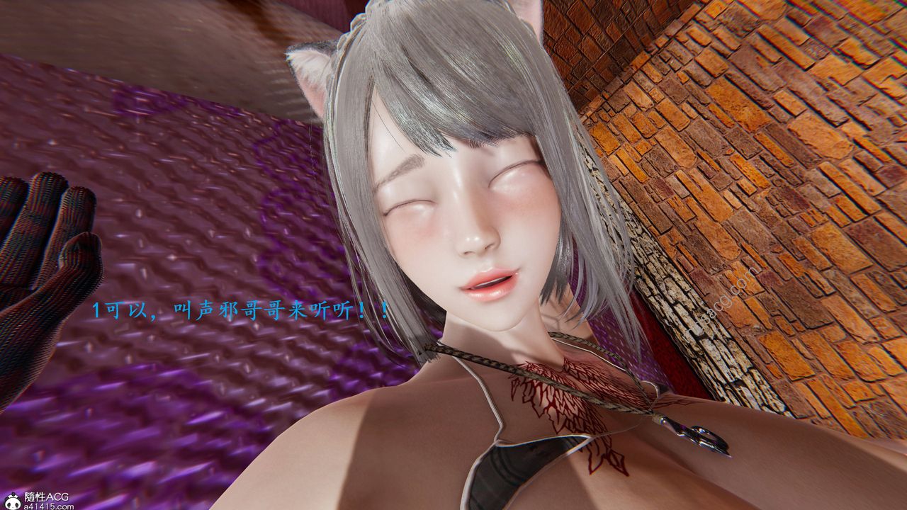 [3D]异界-我为人皇02-皇的女仆