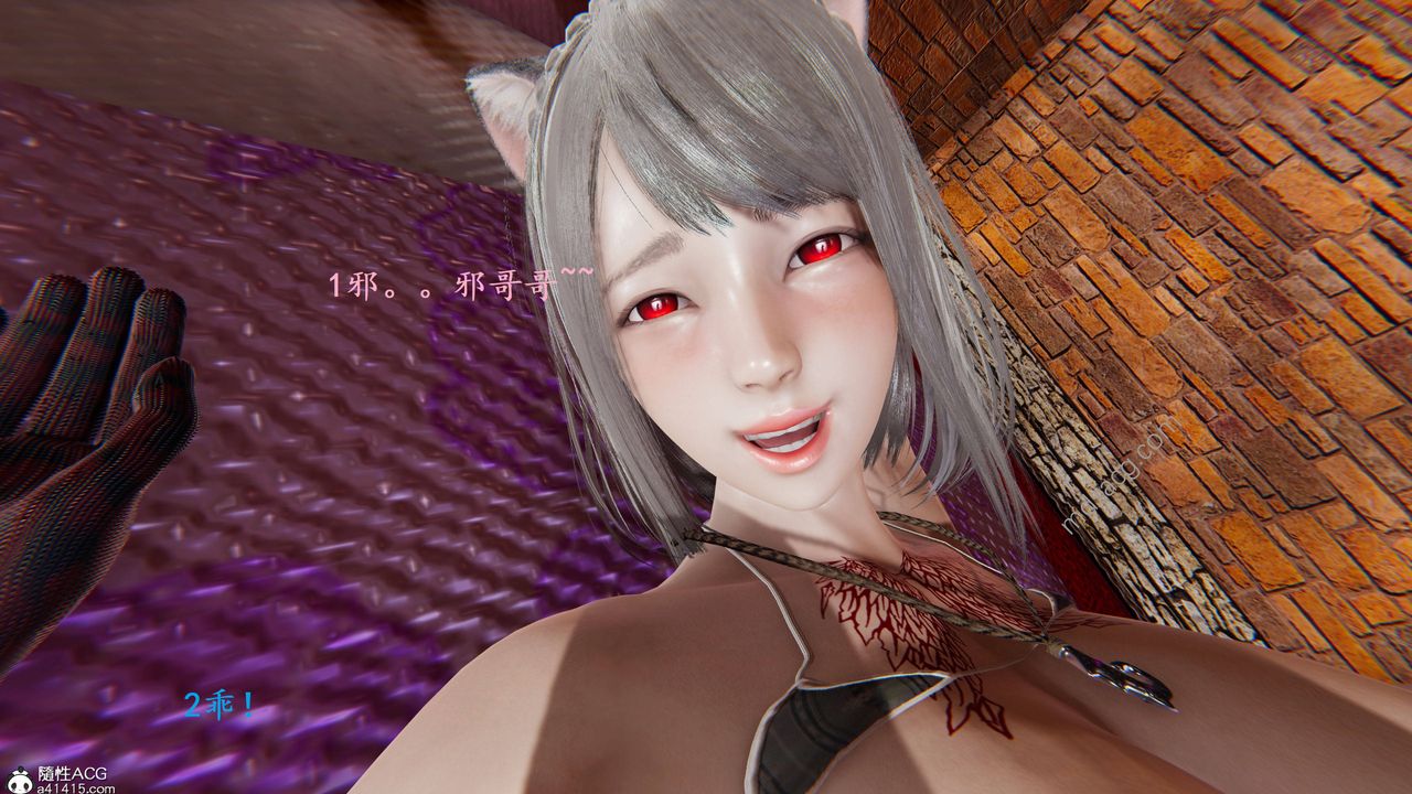 [3D]异界-我为人皇02-皇的女仆