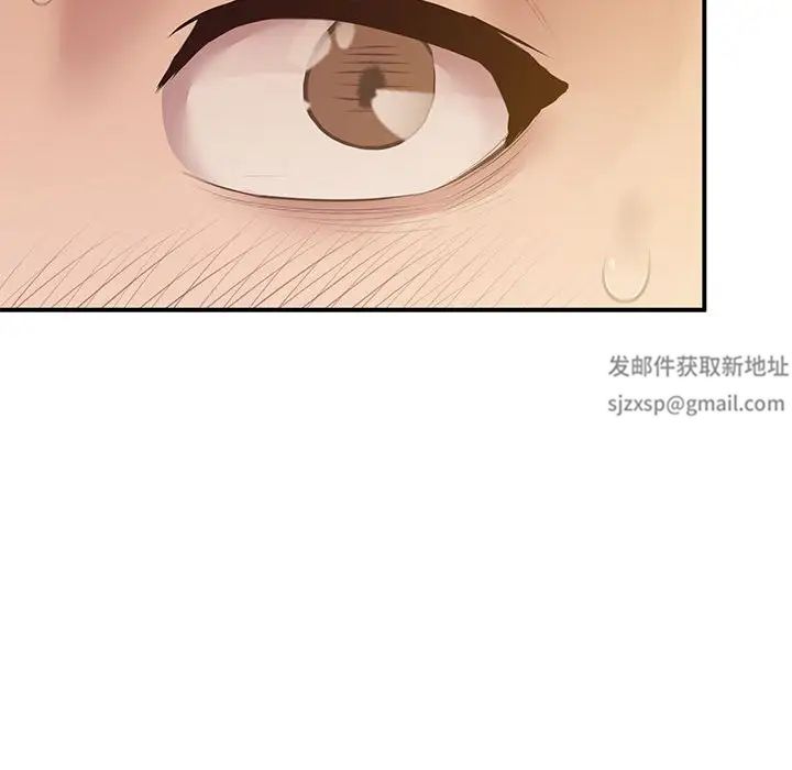 上门男家教第16话