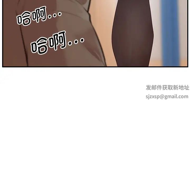 上门男家教第16话