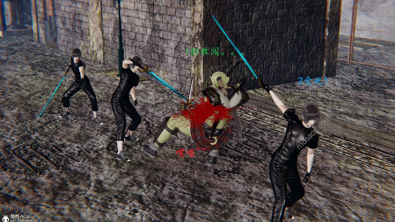 [3D]异界-我为人皇03-怒斩为红颜