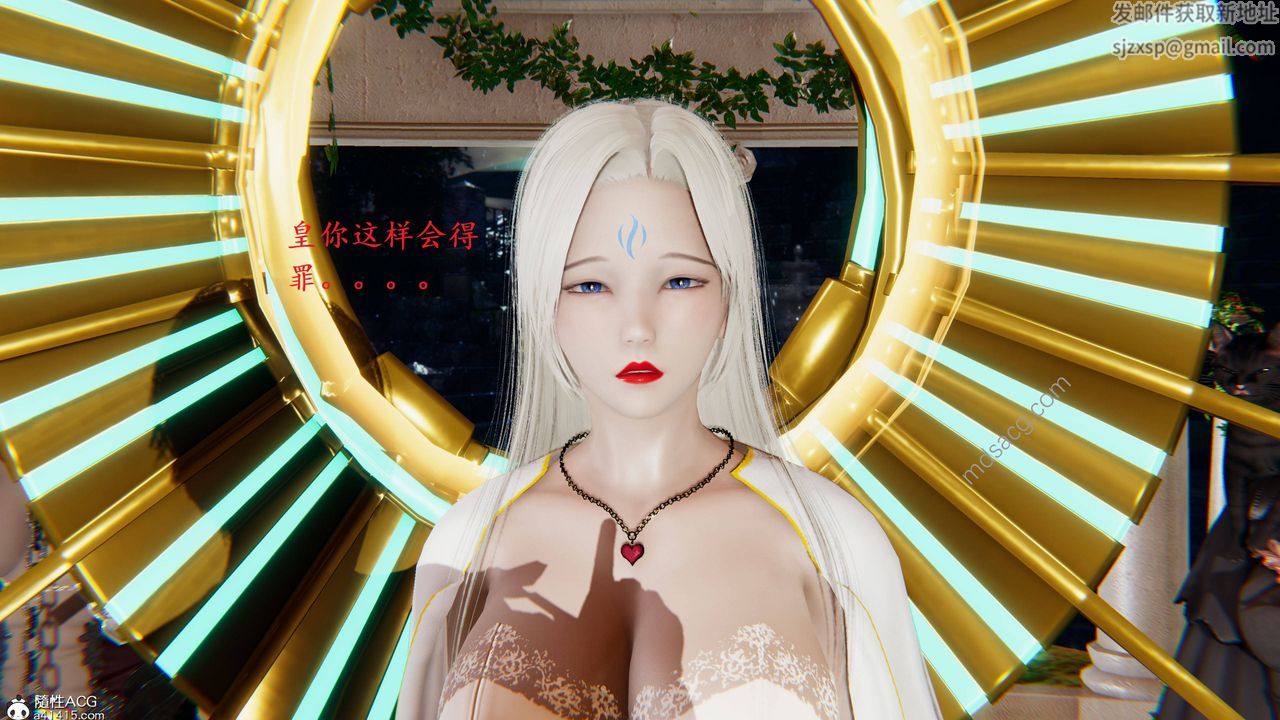 [3D]异界-我为人皇03-怒斩为红颜