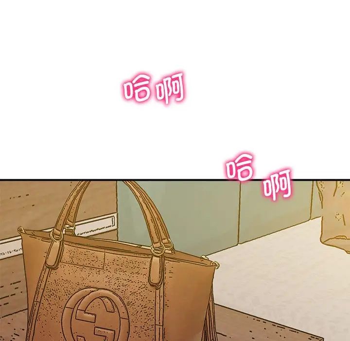 上门男家教第16话