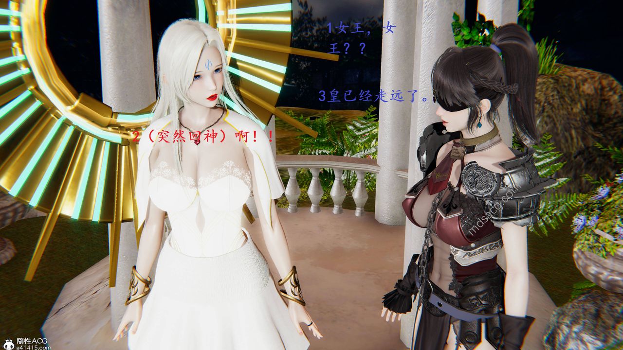 [3D]异界-我为人皇03-怒斩为红颜