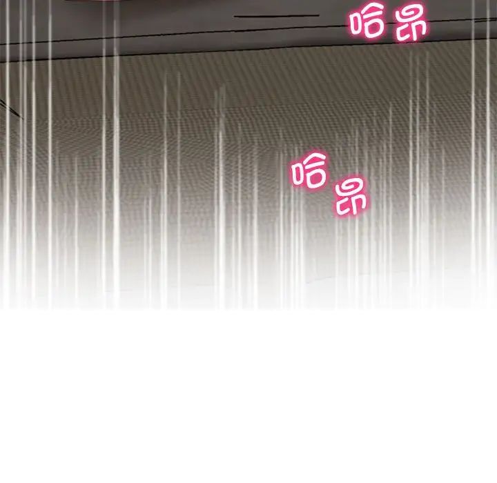 上门男家教第16话