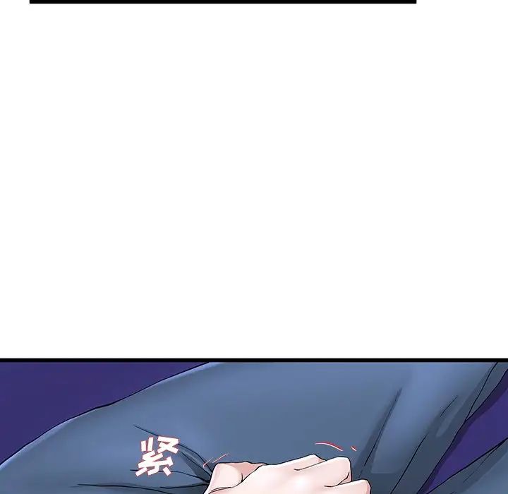 单身爸爸想恋爱第30话