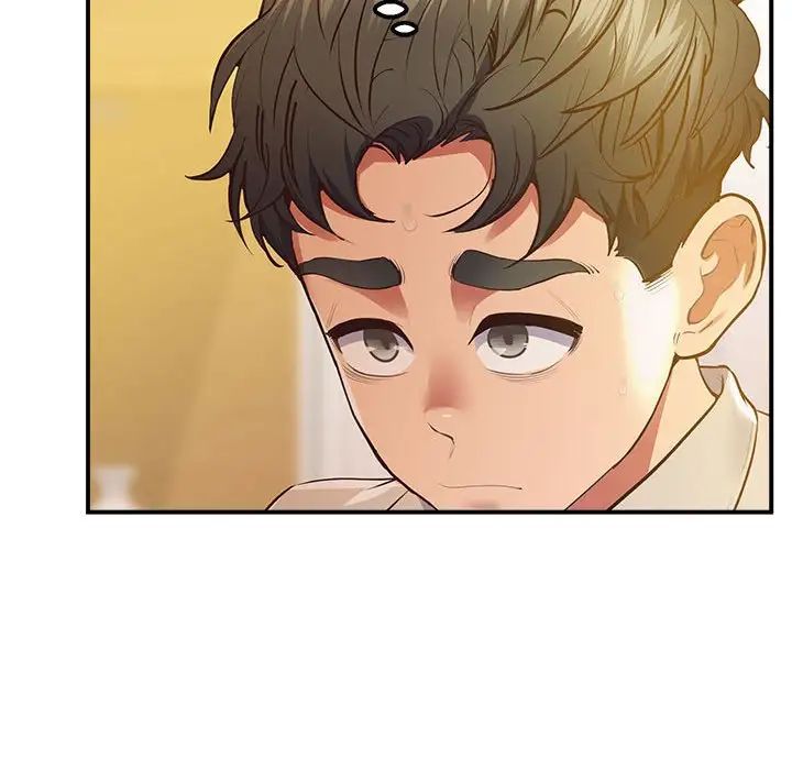 上门男家教第17话