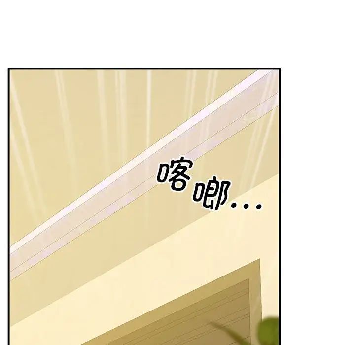 上门男家教第17话