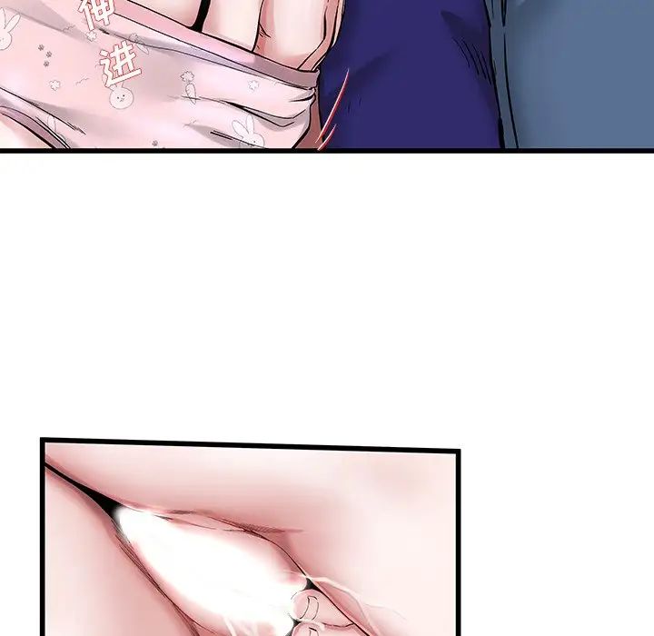 单身爸爸想恋爱第31话