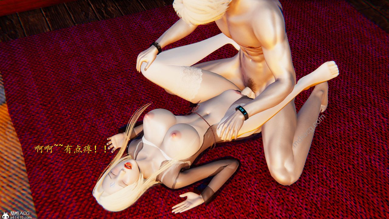 [3D]异界-我为人皇04-无关身份的爱