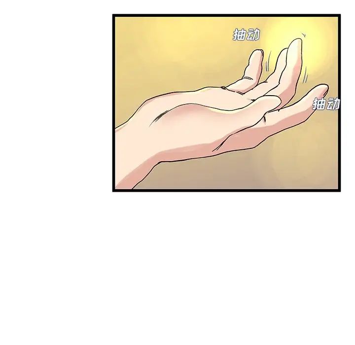 单身爸爸想恋爱第31话