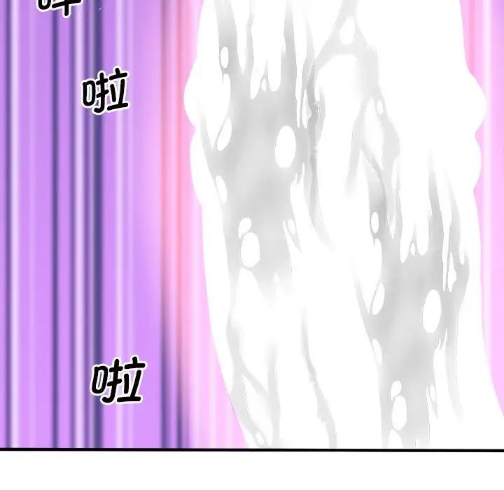 上门男家教第17话