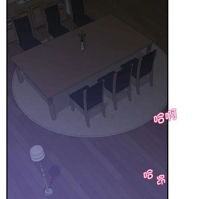 上门男家教第17话