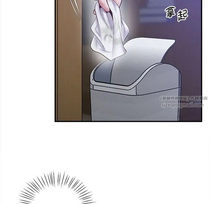 上门男家教第17话