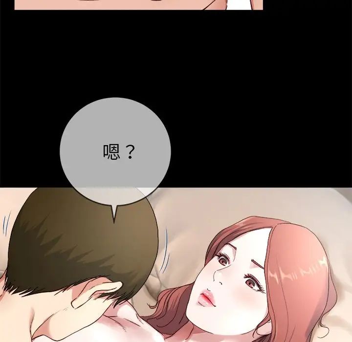 单身爸爸想恋爱第32话