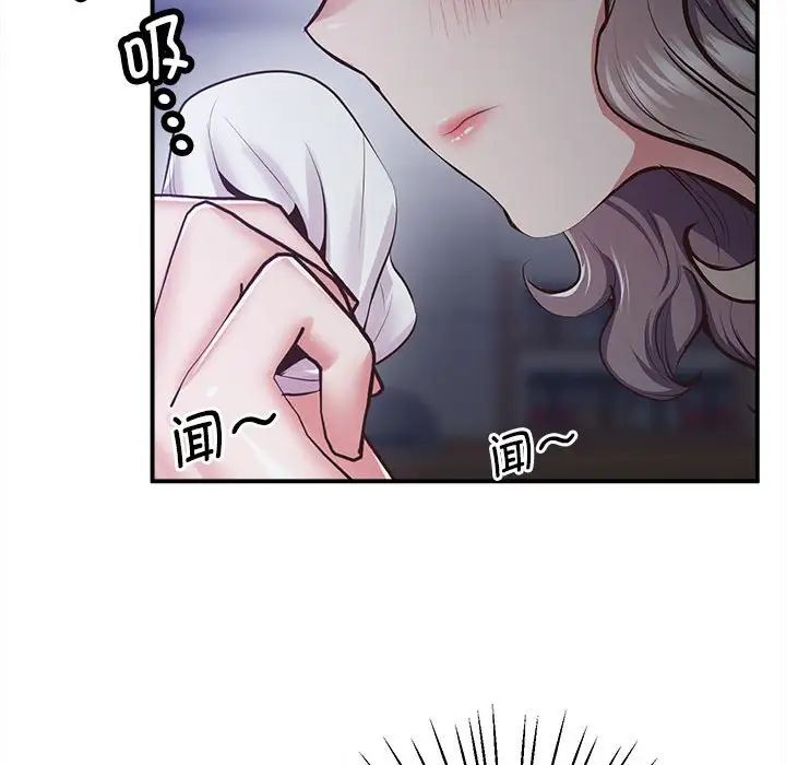 上门男家教第17话