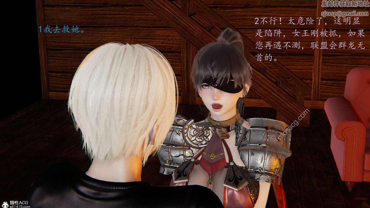 [3D]异界-我为人皇05-最后的阴谋