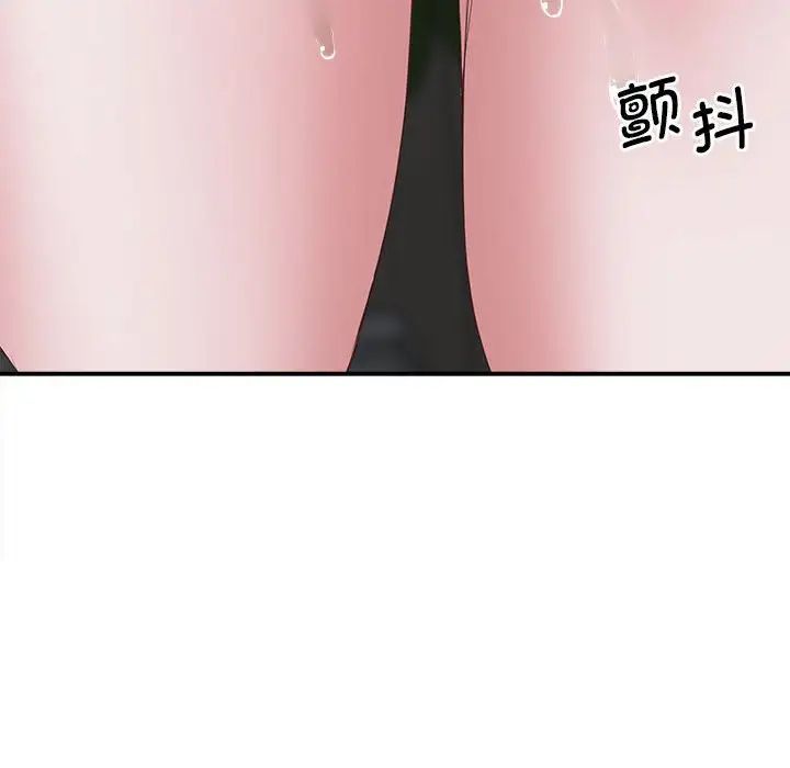 上门男家教第17话