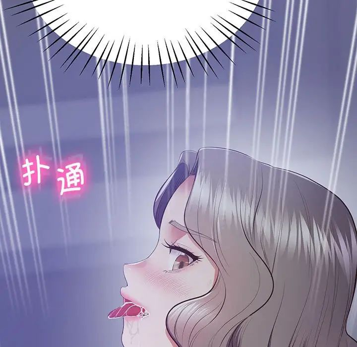 上门男家教第18话