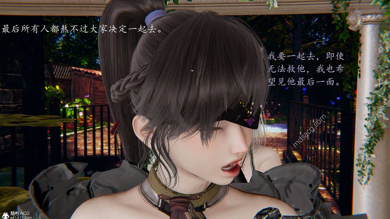 [3D]异界-我为人皇05-最后的阴谋