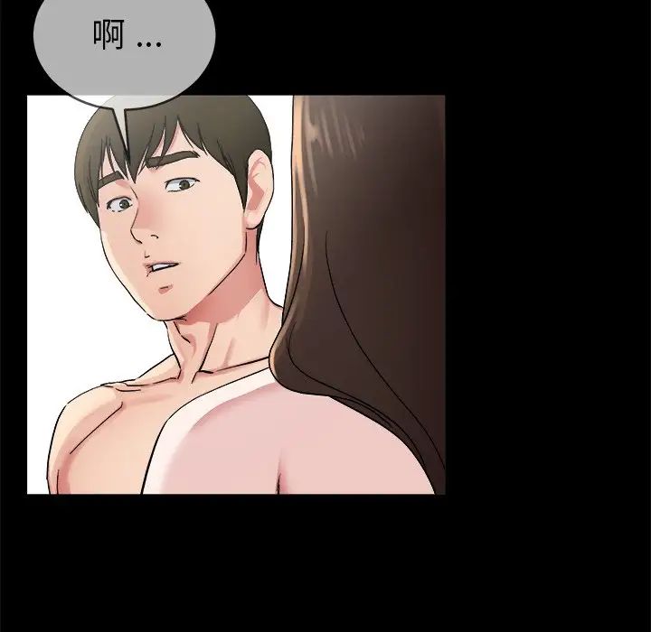 单身爸爸想恋爱第32话