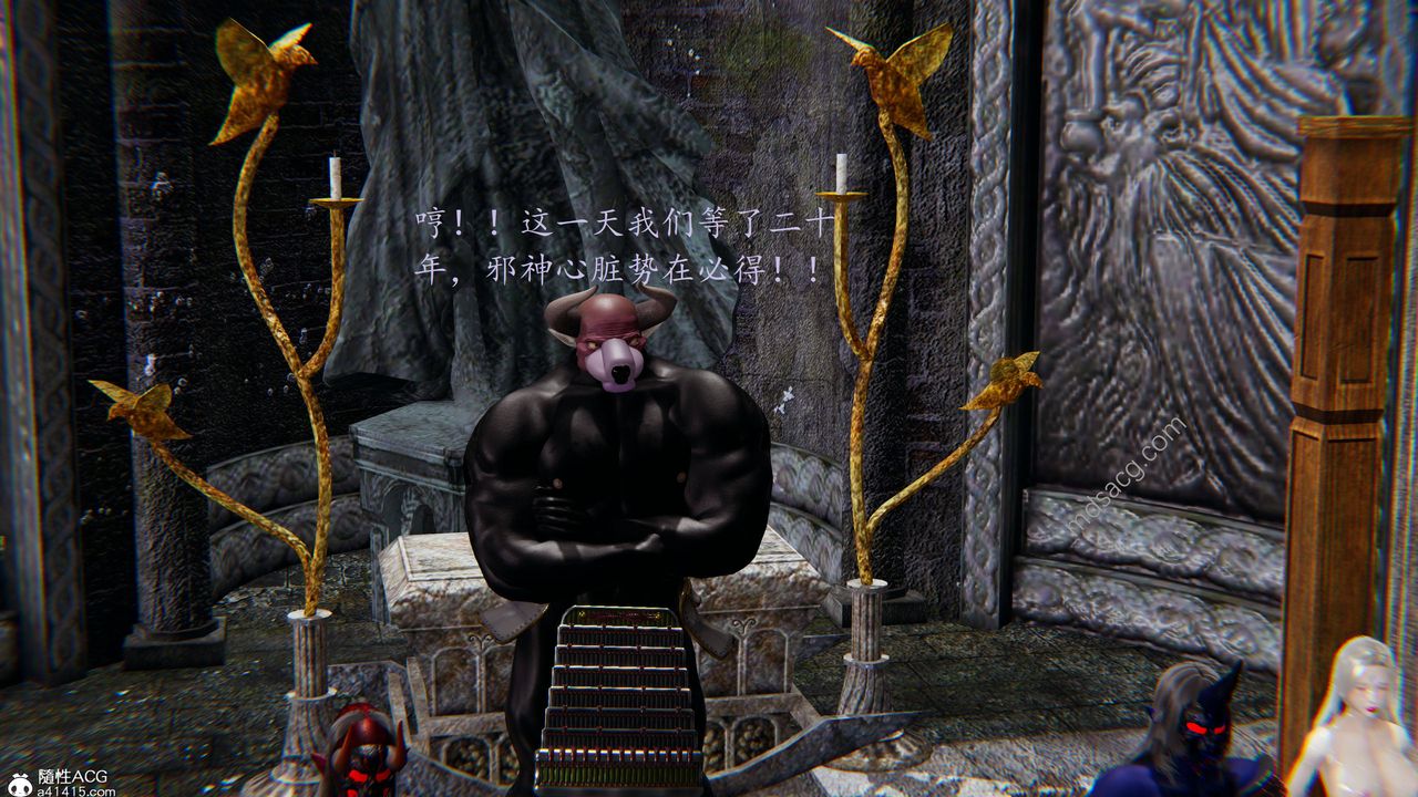 [3D]异界-我为人皇05-最后的阴谋