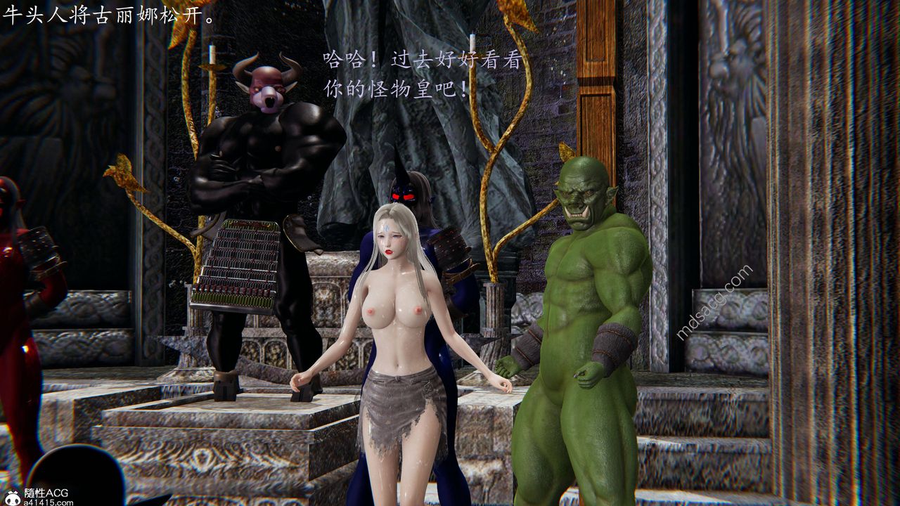 [3D]异界-我为人皇05-最后的阴谋