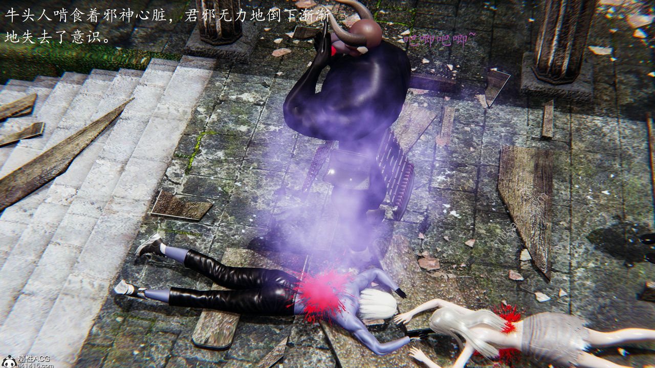 [3D]异界-我为人皇05-最后的阴谋