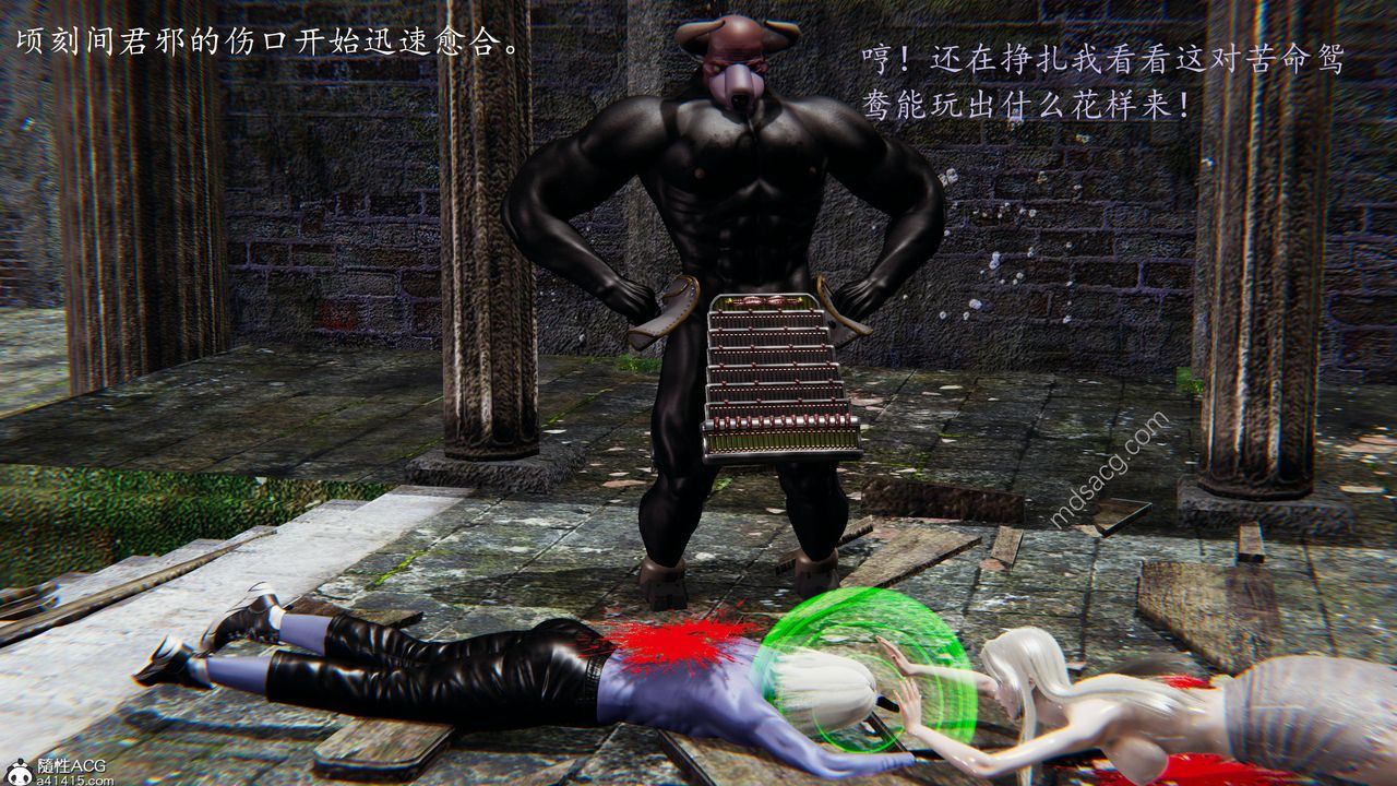 [3D]异界-我为人皇05-最后的阴谋