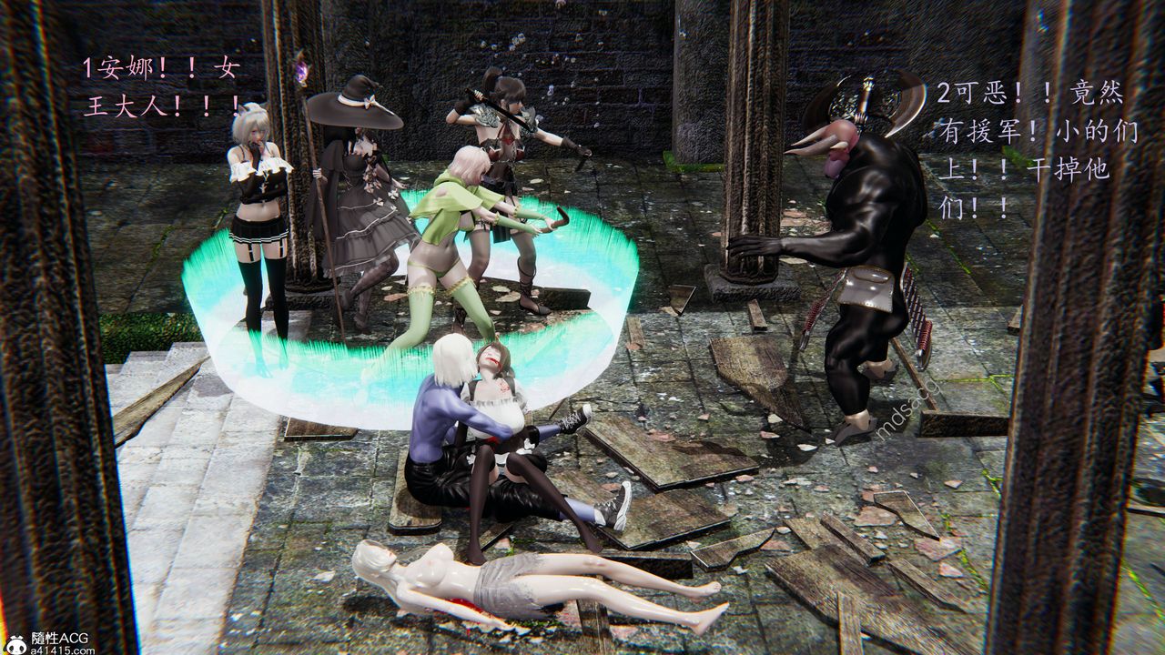 [3D]异界-我为人皇05-最后的阴谋