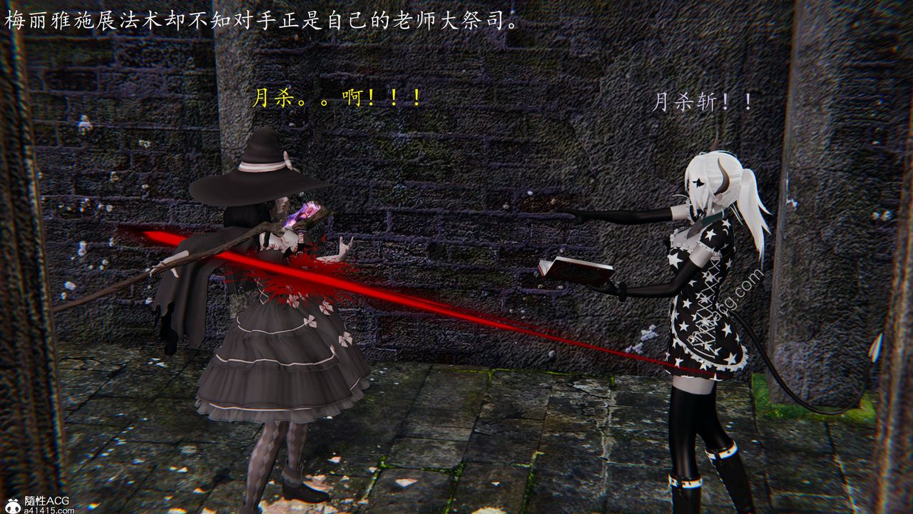 [3D]异界-我为人皇05-最后的阴谋