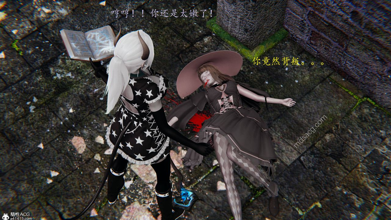 [3D]异界-我为人皇05-最后的阴谋