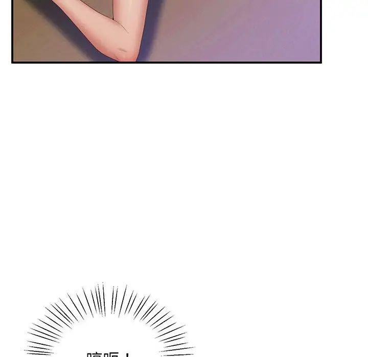 上门男家教第18话