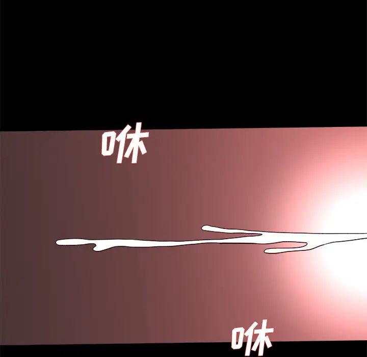 单身爸爸想恋爱第32话