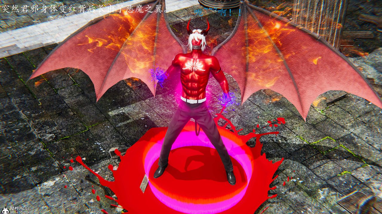 [3D]异界-我为人皇06-我为邪神