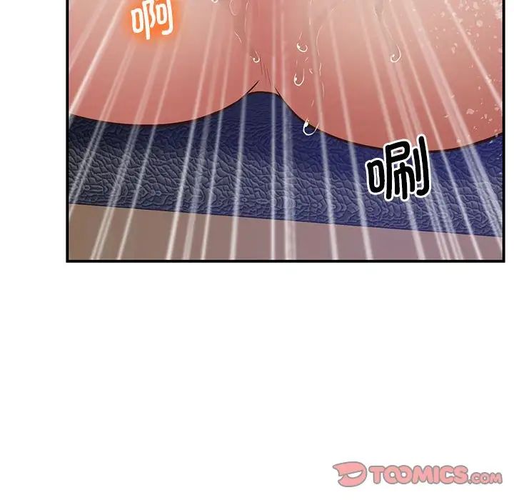 上门男家教第18话