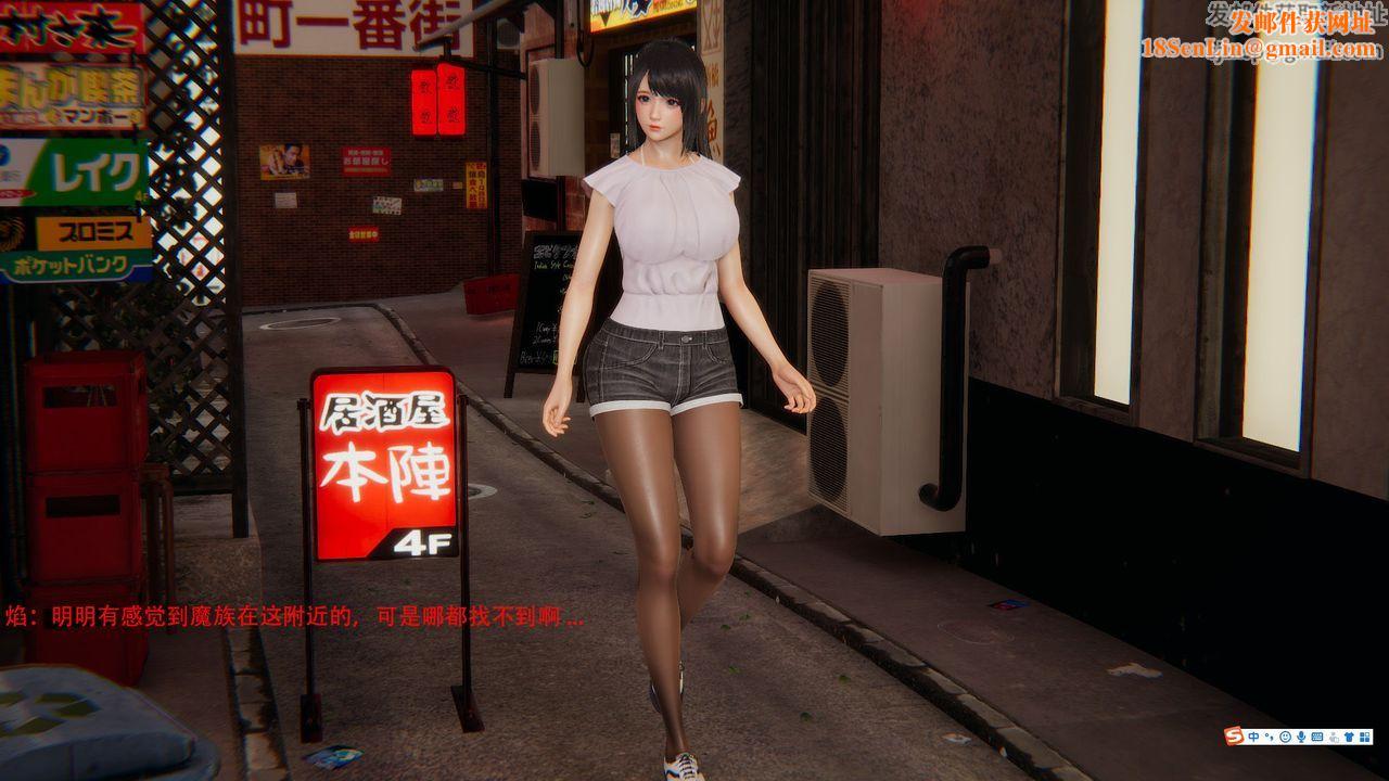 [3D]魔法少女短篇第01话