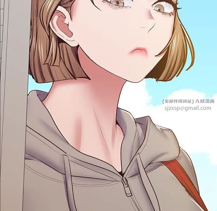 上门男家教第18话