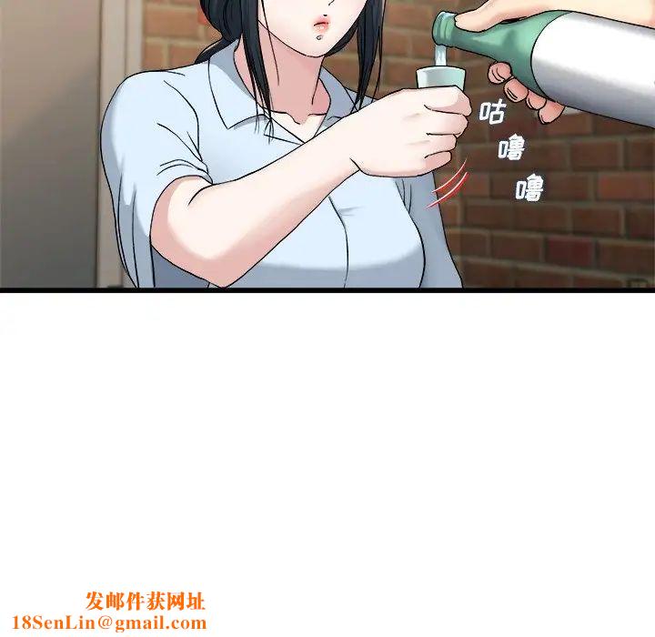 单身爸爸想恋爱第33话