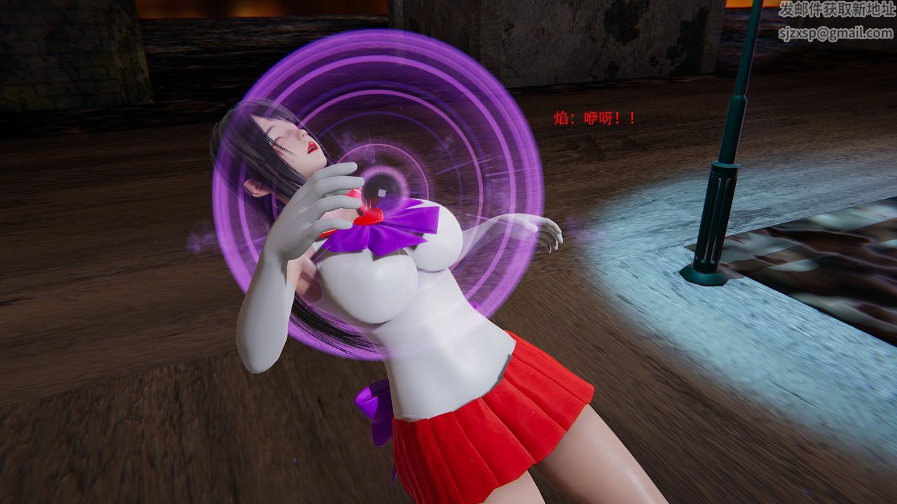 [3D]魔法少女短篇第01话