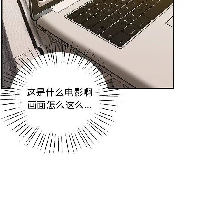 上门男家教第19话