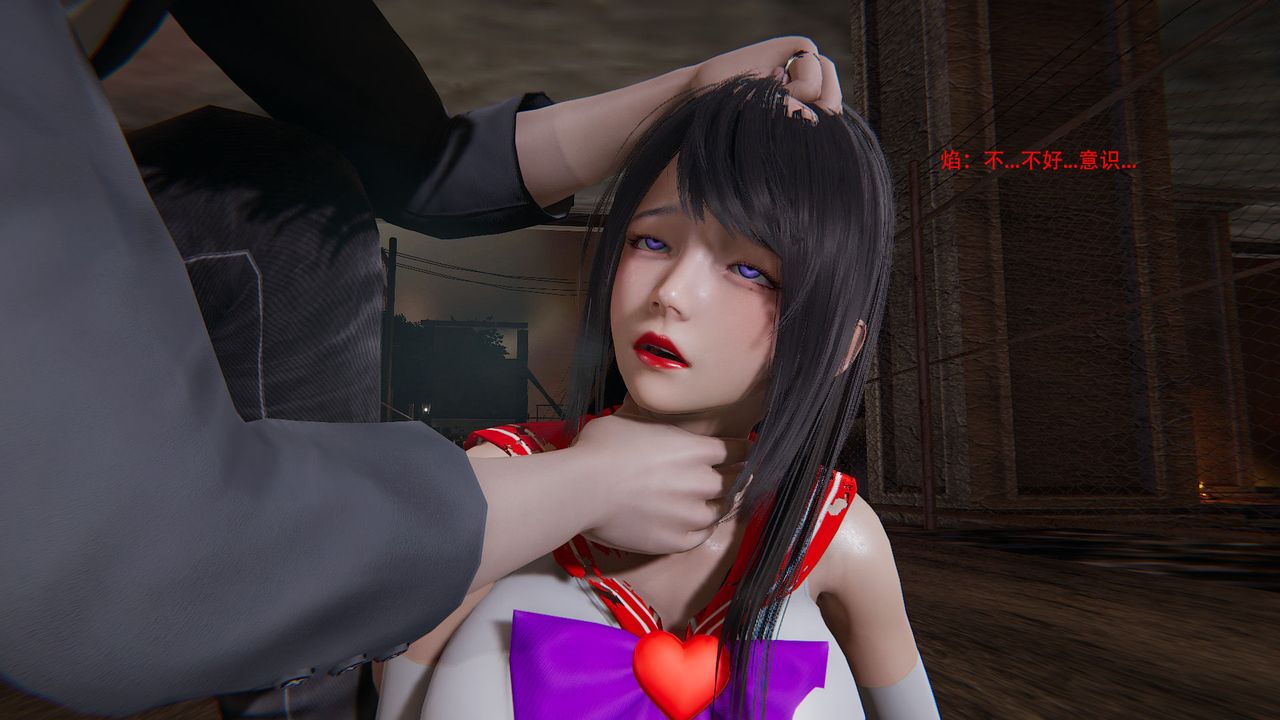 [3D]魔法少女短篇第01话