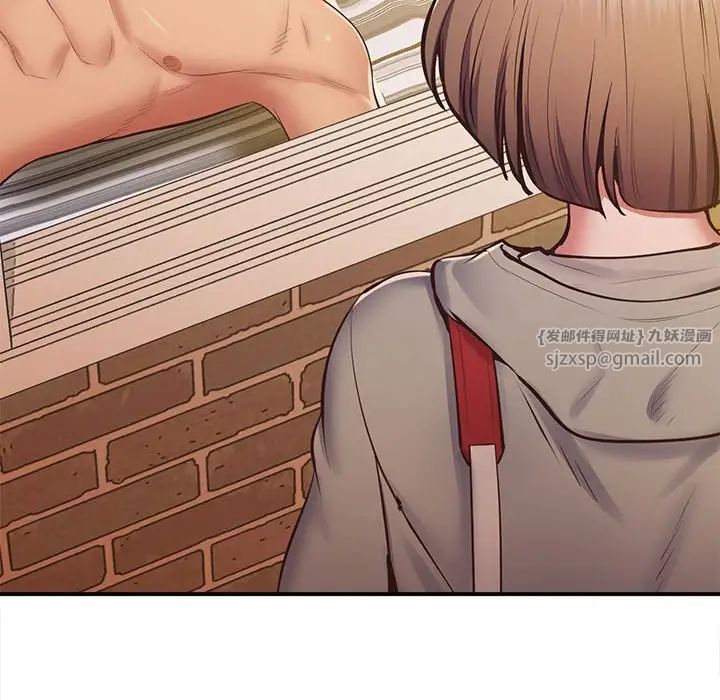 上门男家教第19话