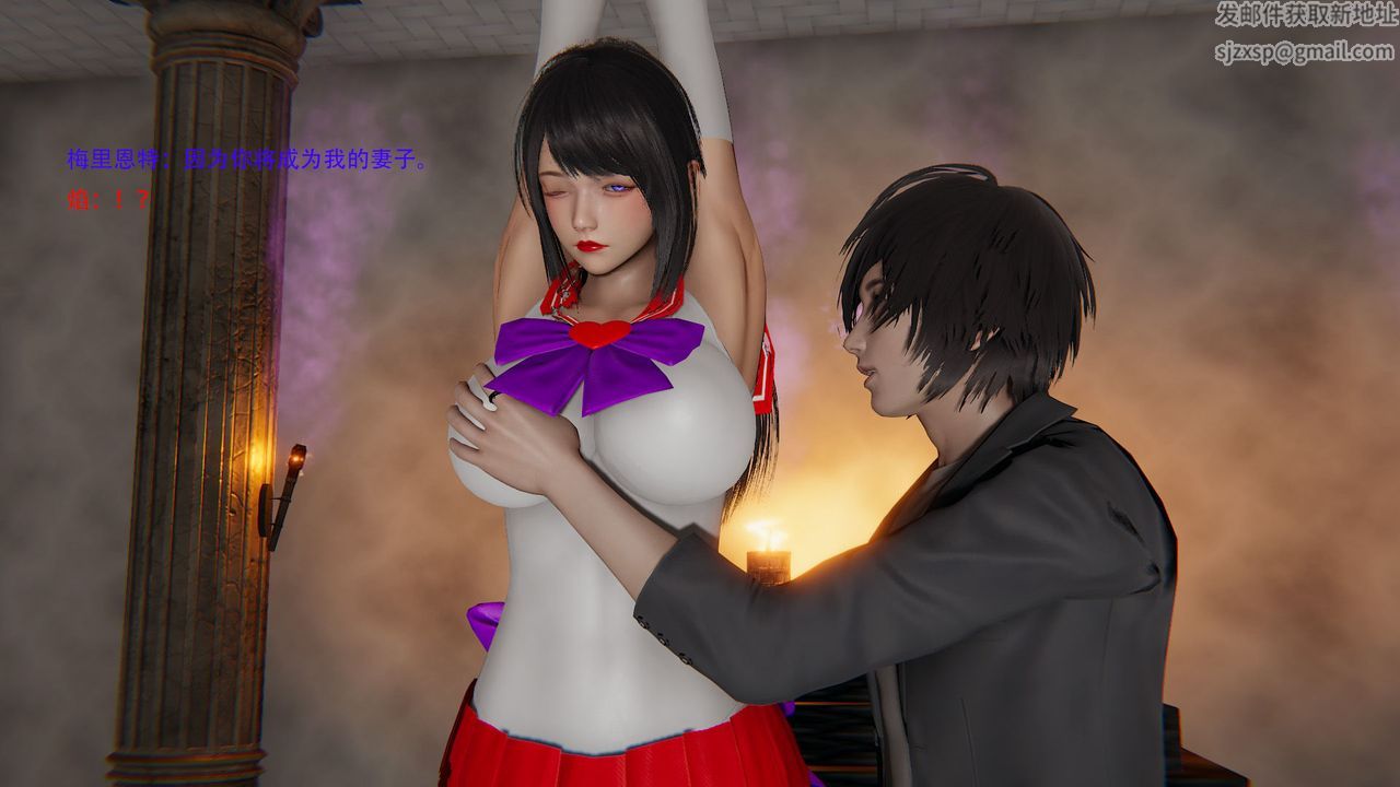 [3D]魔法少女短篇第01话