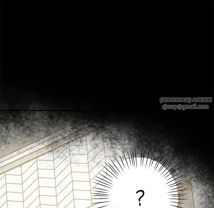 上门男家教第19话